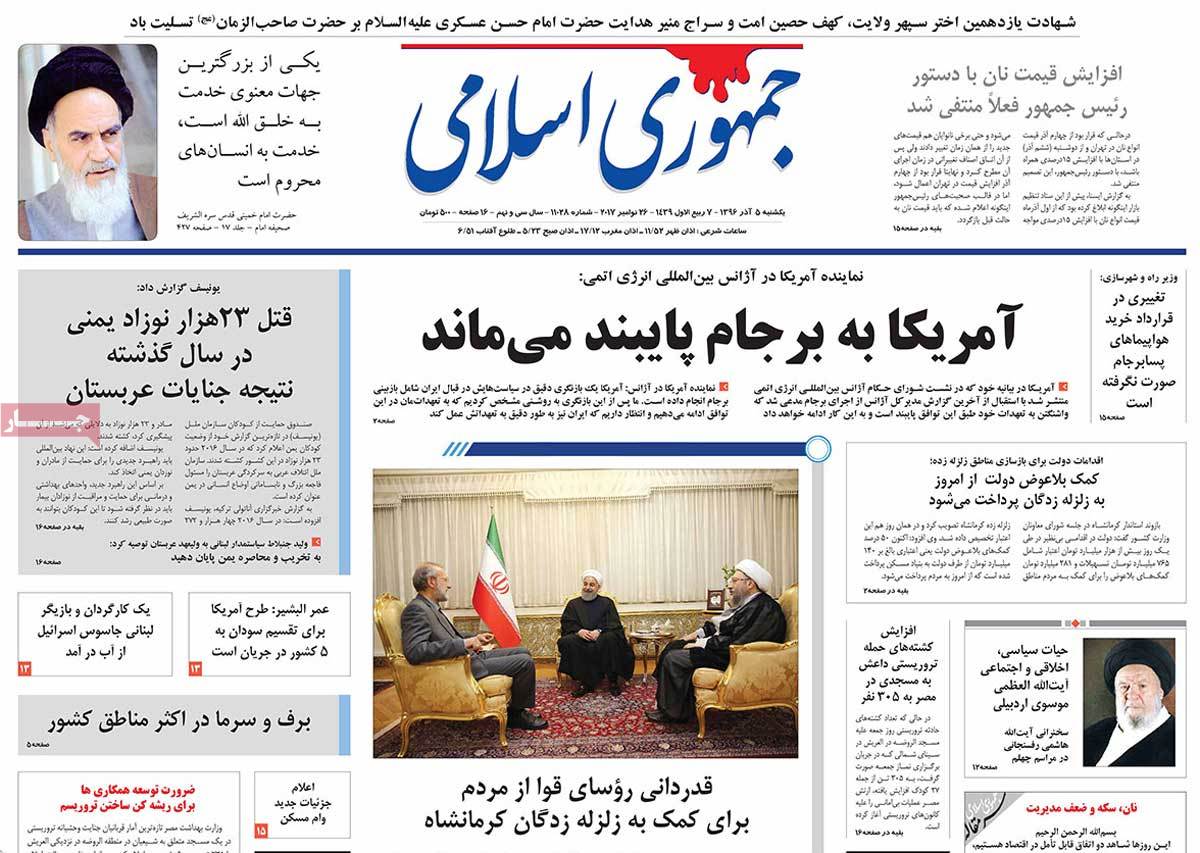 A Look at Iranian Newspaper Front Pages on November 26