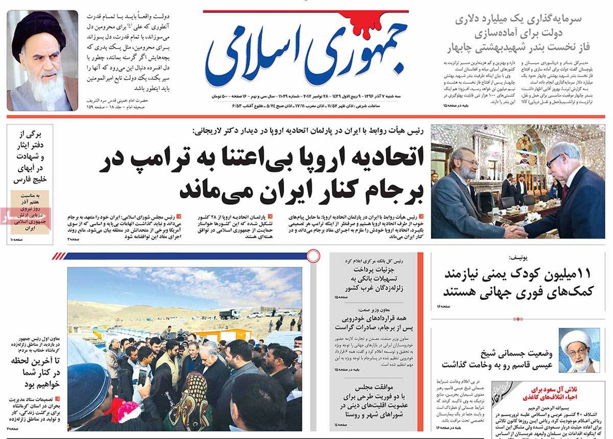 A Look at Iranian Newspaper Front Pages on November 28