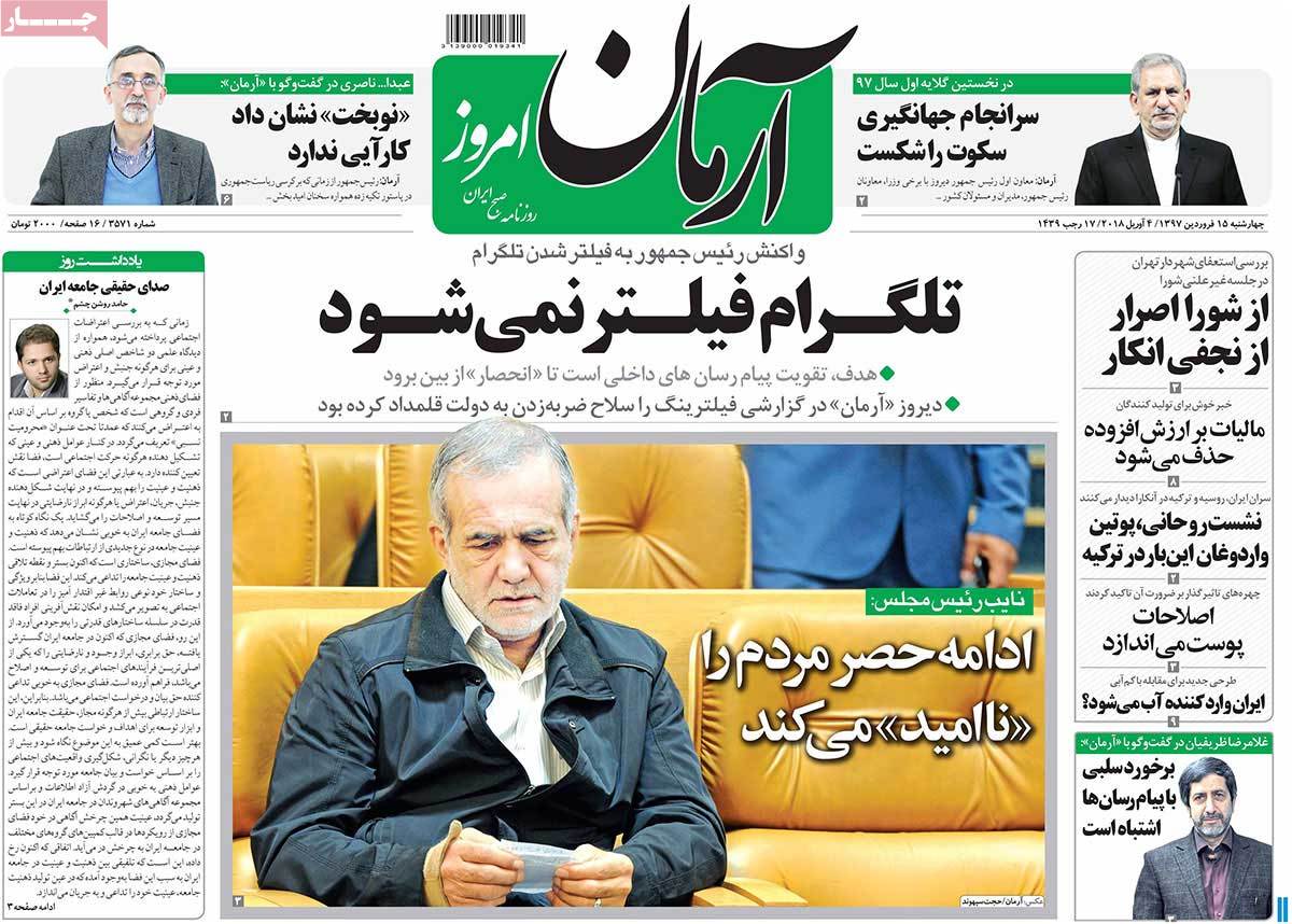 A Look at Iranian Newspaper Front Pages on April 4