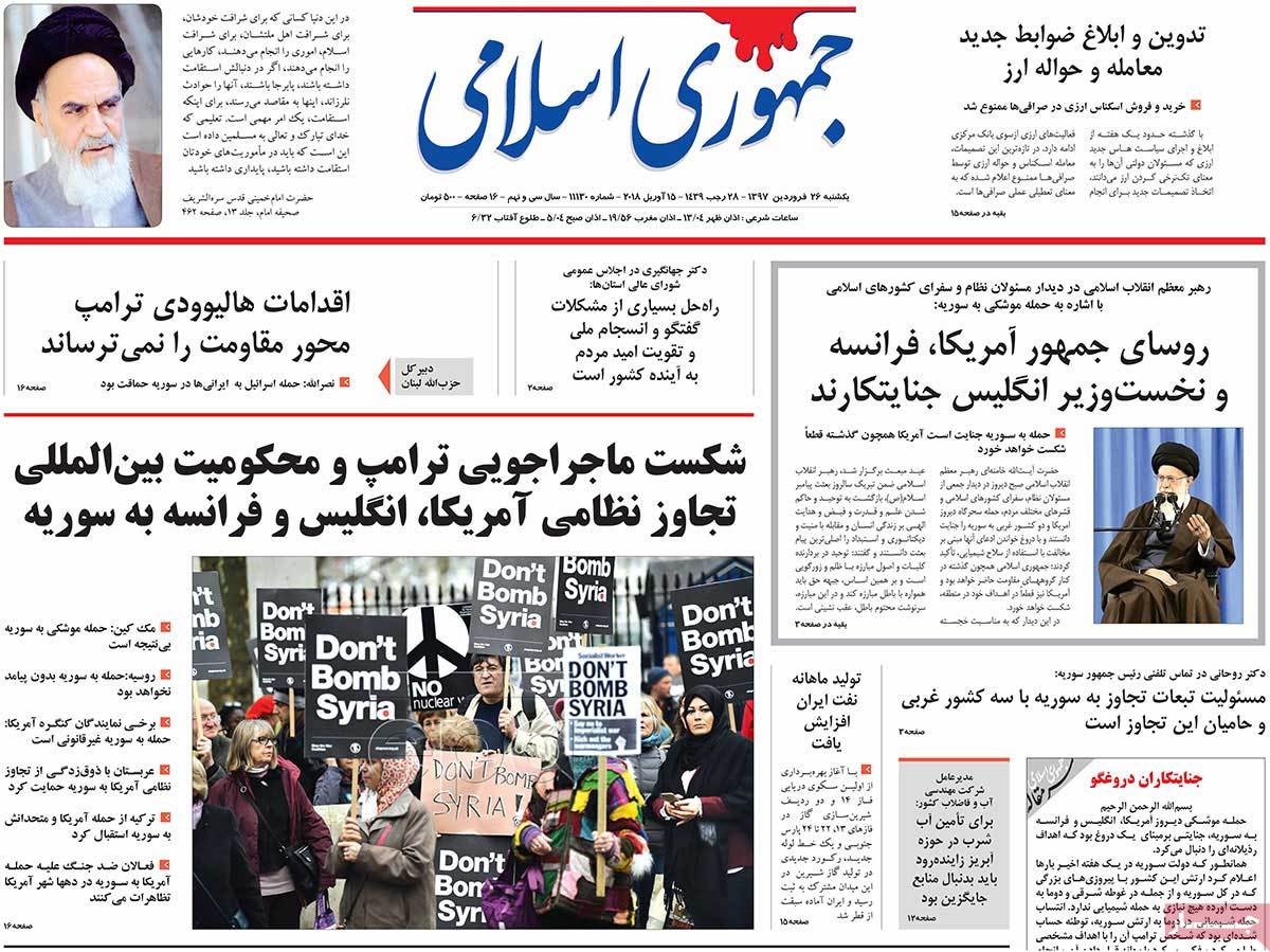 Syria Strikes Widely Covered by Iranian Newspapers on April 15