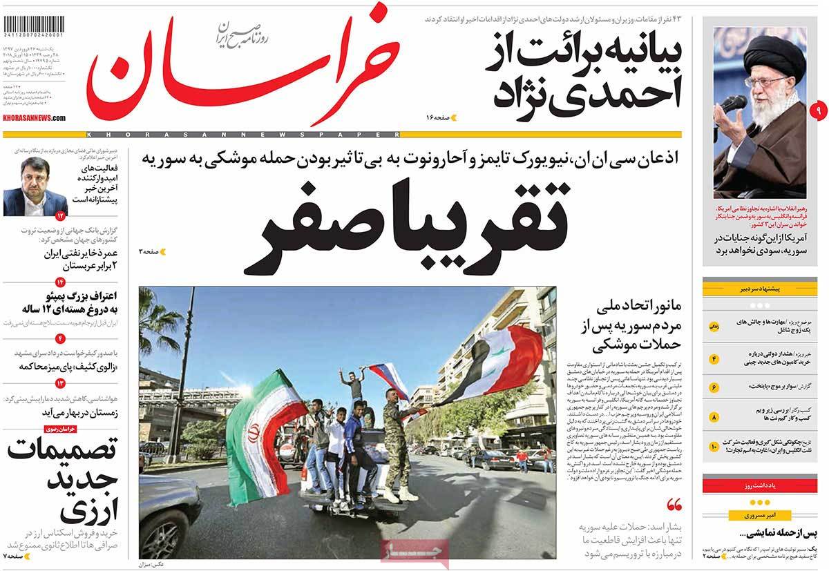 Syria Strikes Widely Covered by Iranian Newspapers on April 15