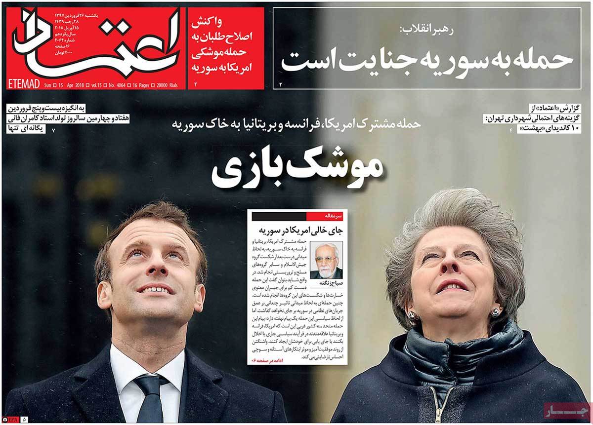 Syria Strikes Widely Covered by Iranian Newspapers on April 15