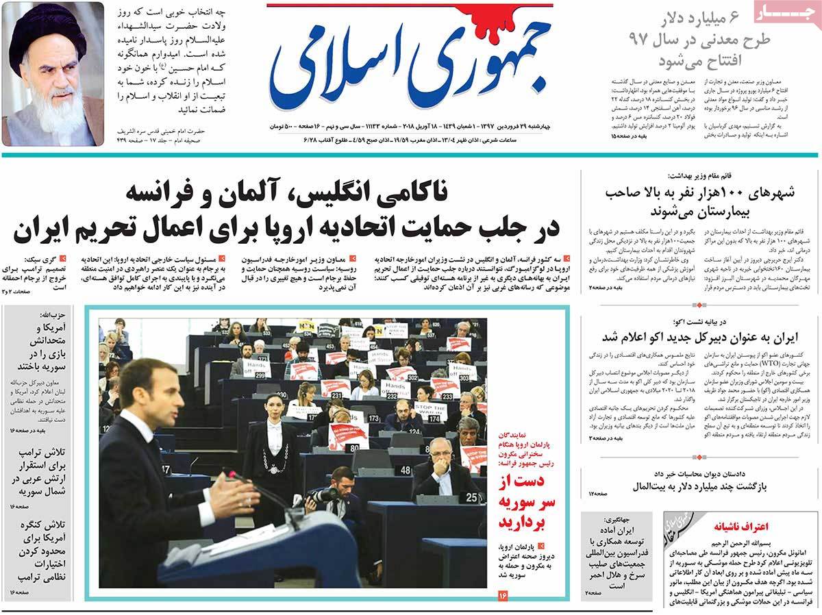 A Look at Iranian Newspaper Front Pages on April 18