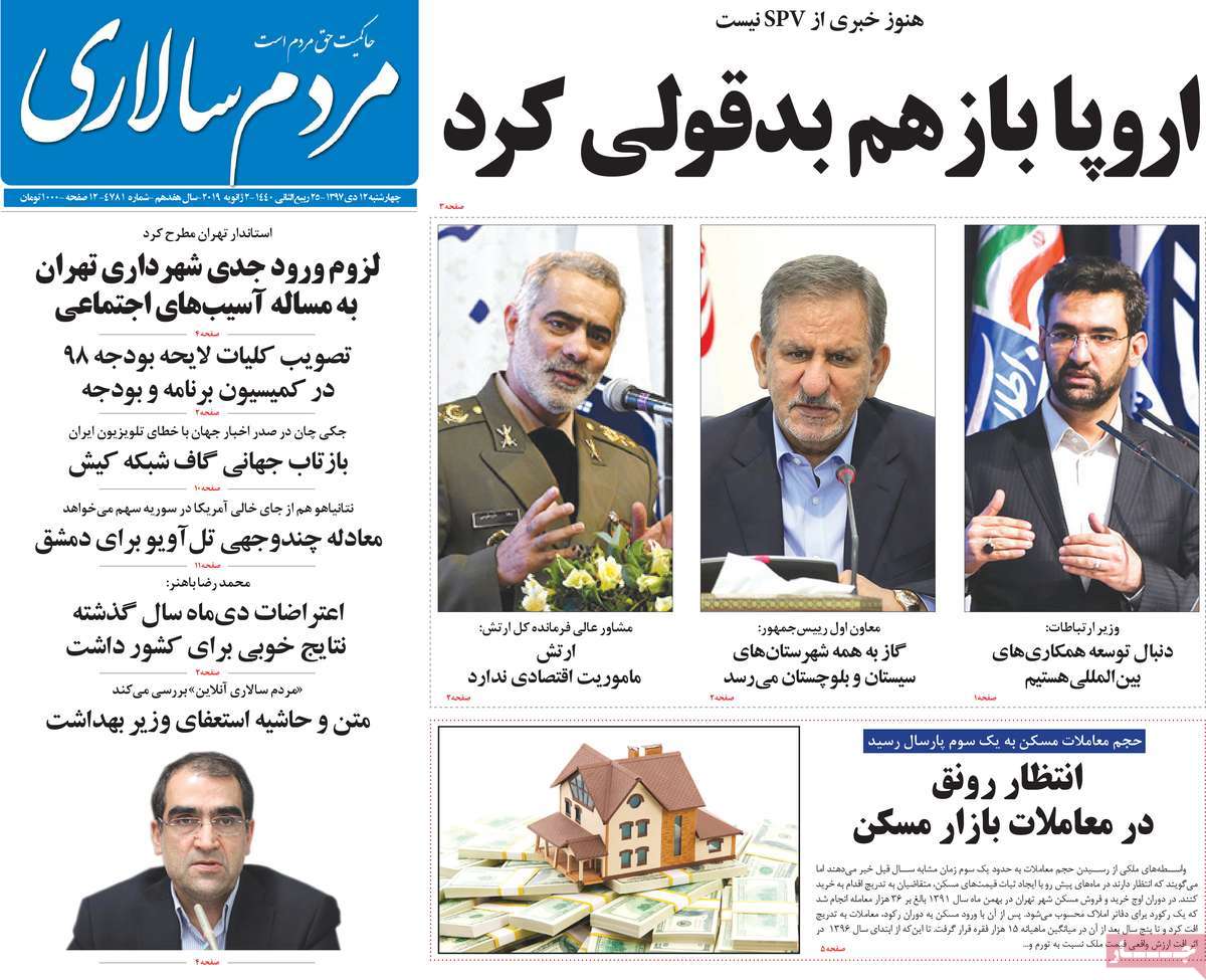 A Look at Iranian Newspaper Front Pages on January 2