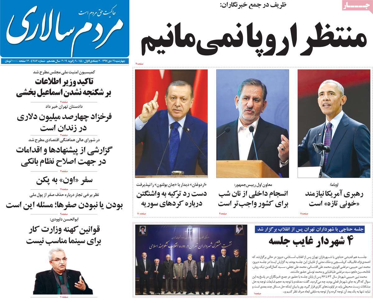 A Look at Iranian Newspaper Front Pages on January 9