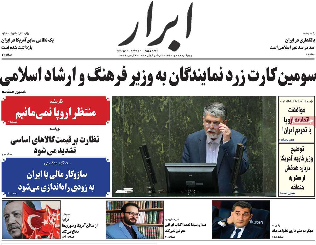 A Look at Iranian Newspaper Front Pages on January 9