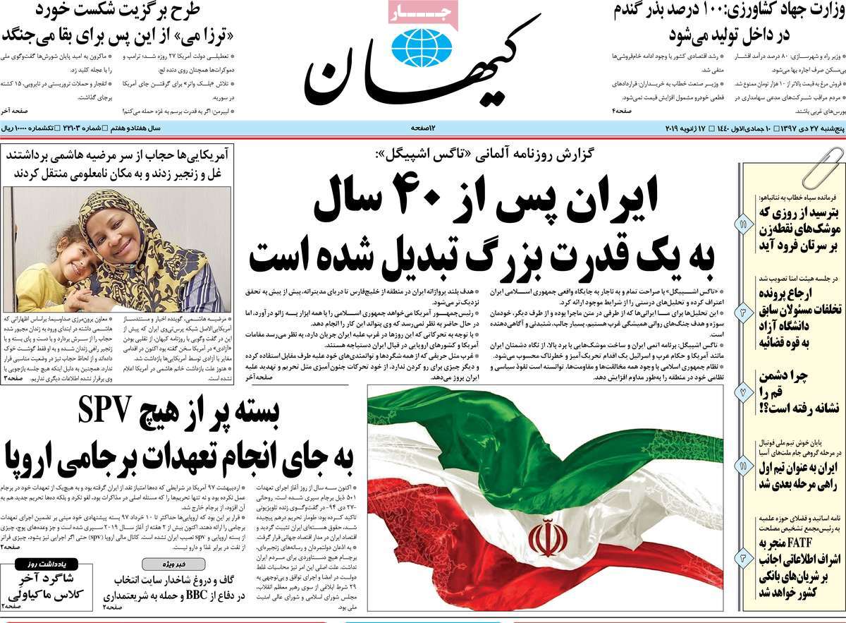 A Look at Iranian Newspaper Front Pages on January 17