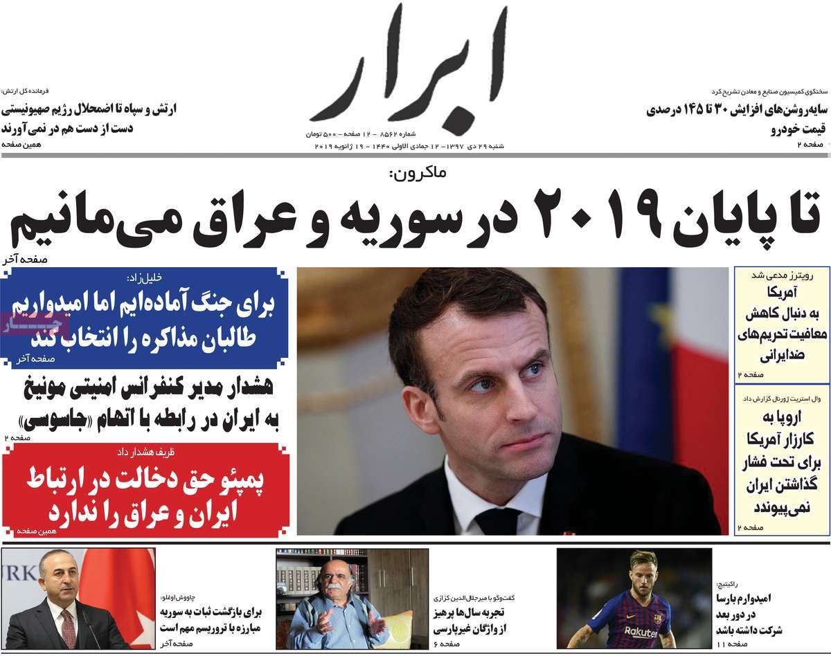 A Look at Iranian Newspaper Front Pages on January 19