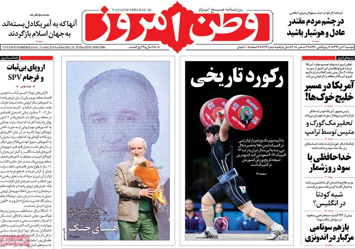 A Look at Iranian Newspaper Front Pages on December 24