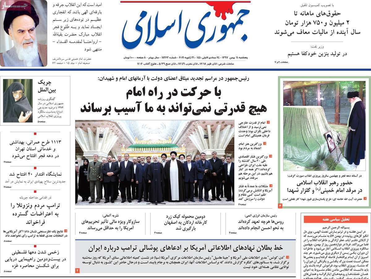 A Look at Iranian Newspaper Front Pages on January 31