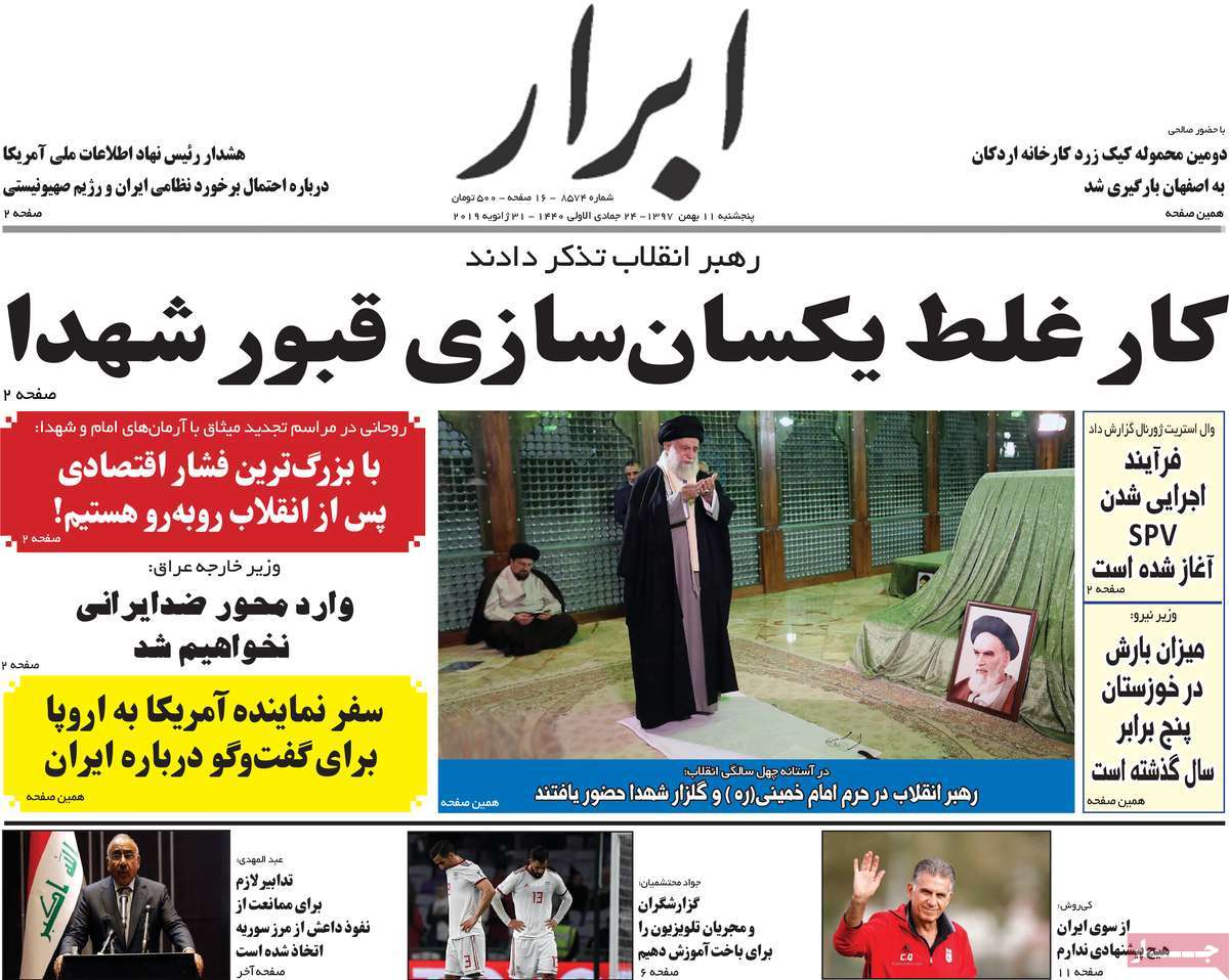 A Look at Iranian Newspaper Front Pages on January 31