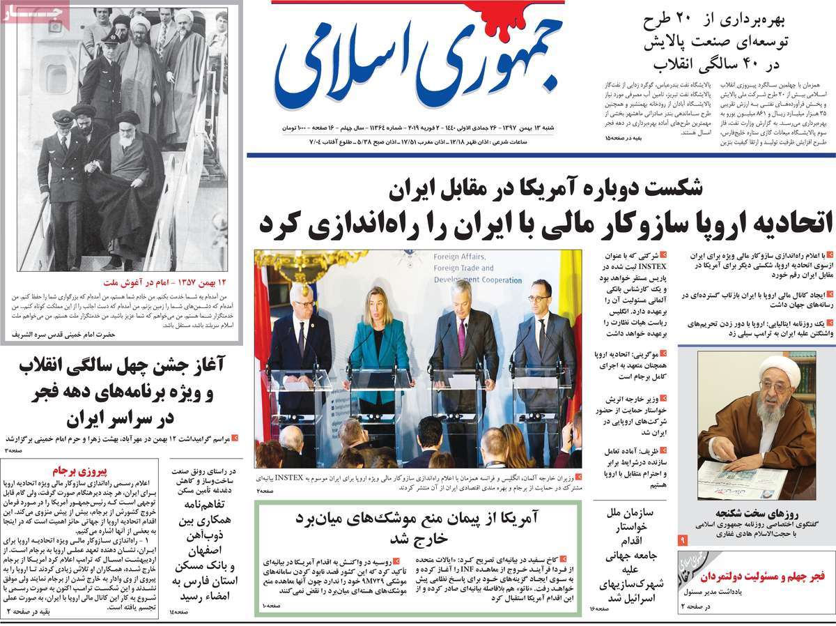 EU’s Launch of INSTEX Grabs Headlines in Iran