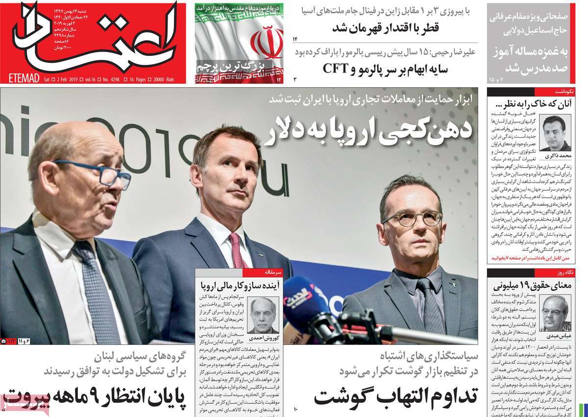 EU’s Launch of INSTEX Grabs Headlines in Iran