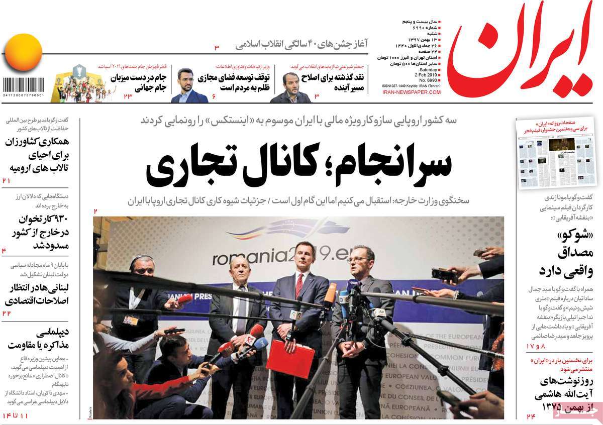 EU’s Launch of INSTEX Grabs Headlines in Iran