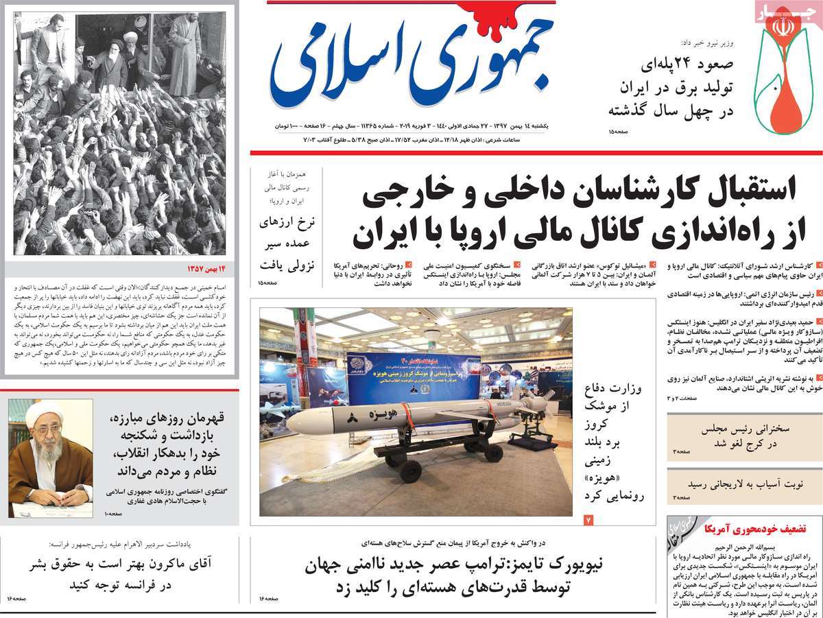 A Look at Iranian Newspaper Front Pages on February 3