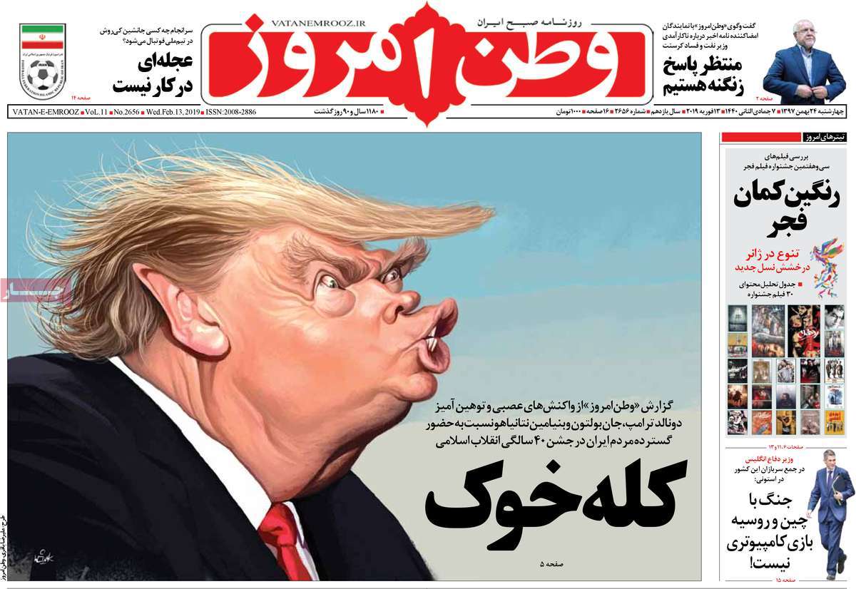 A Look at Iranian Newspaper Front Pages on February 13