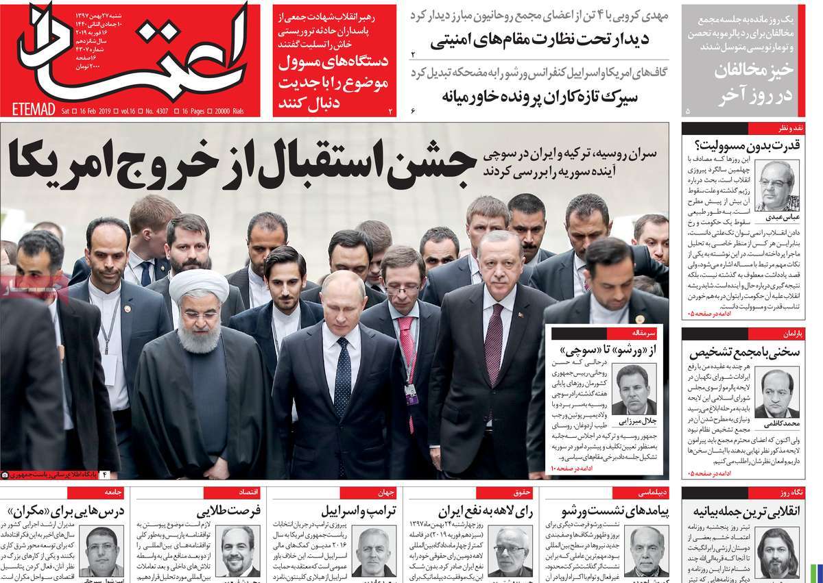 A Look at Iranian Newspaper Front Pages on February 16