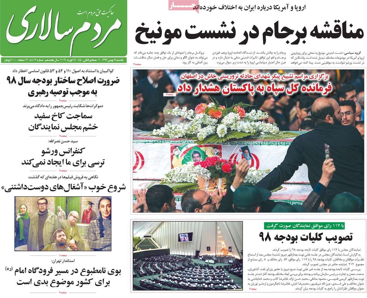 A Look at Iranian Newspaper Front Pages on February 17