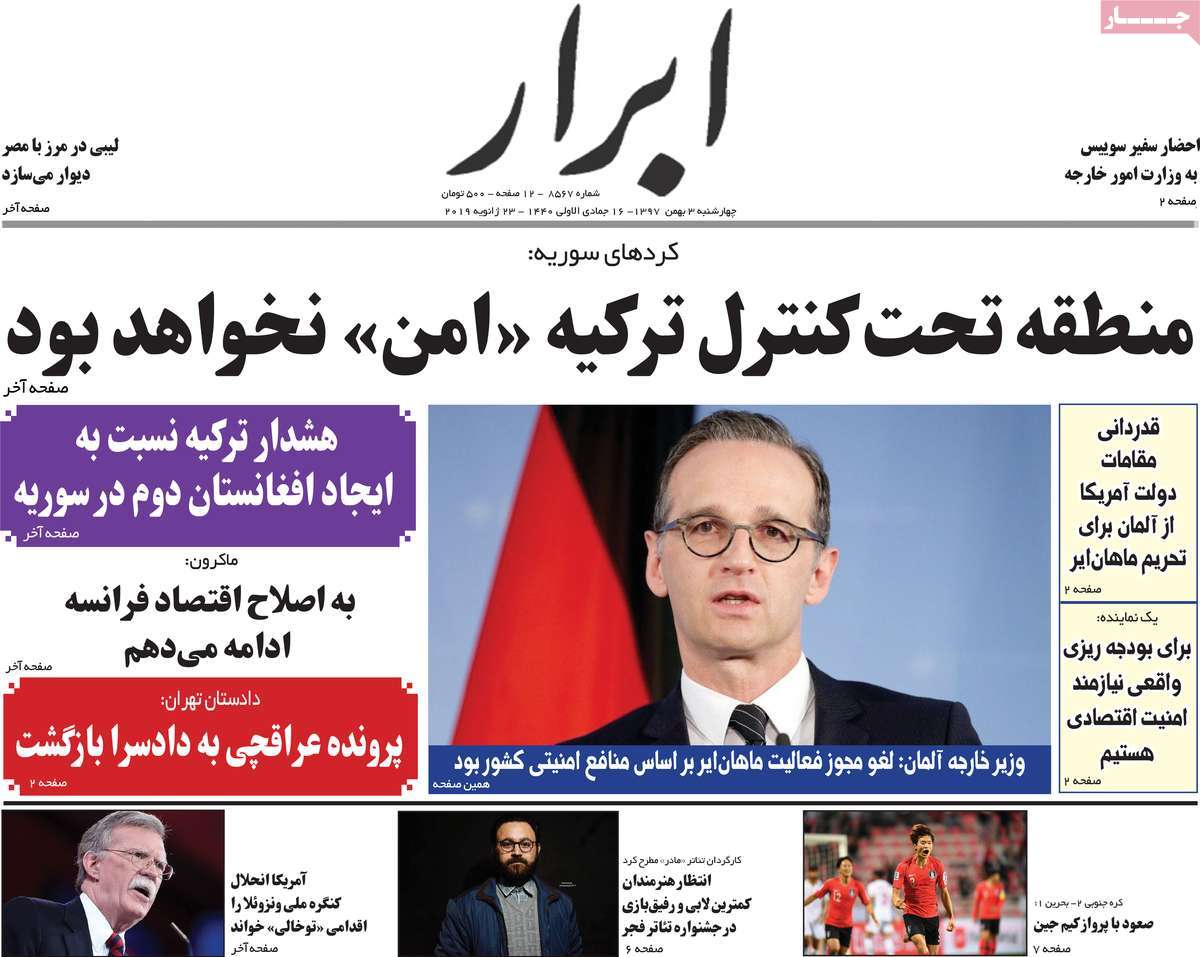 A Look at Iranian Newspaper Front Pages on January 23