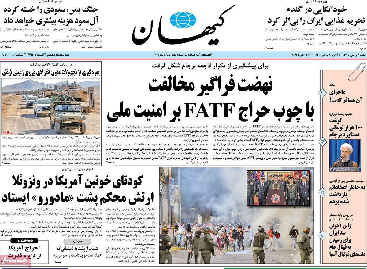 A Look at Iranian Newspaper Front Pages on January 26