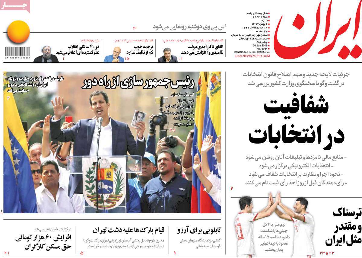 A Look at Iranian Newspaper Front Pages on January 26