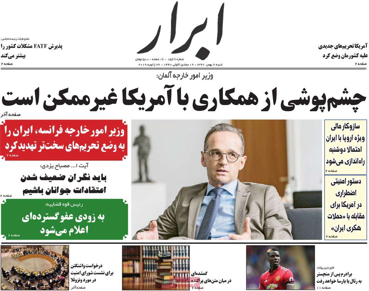 A Look at Iranian Newspaper Front Pages on January 26