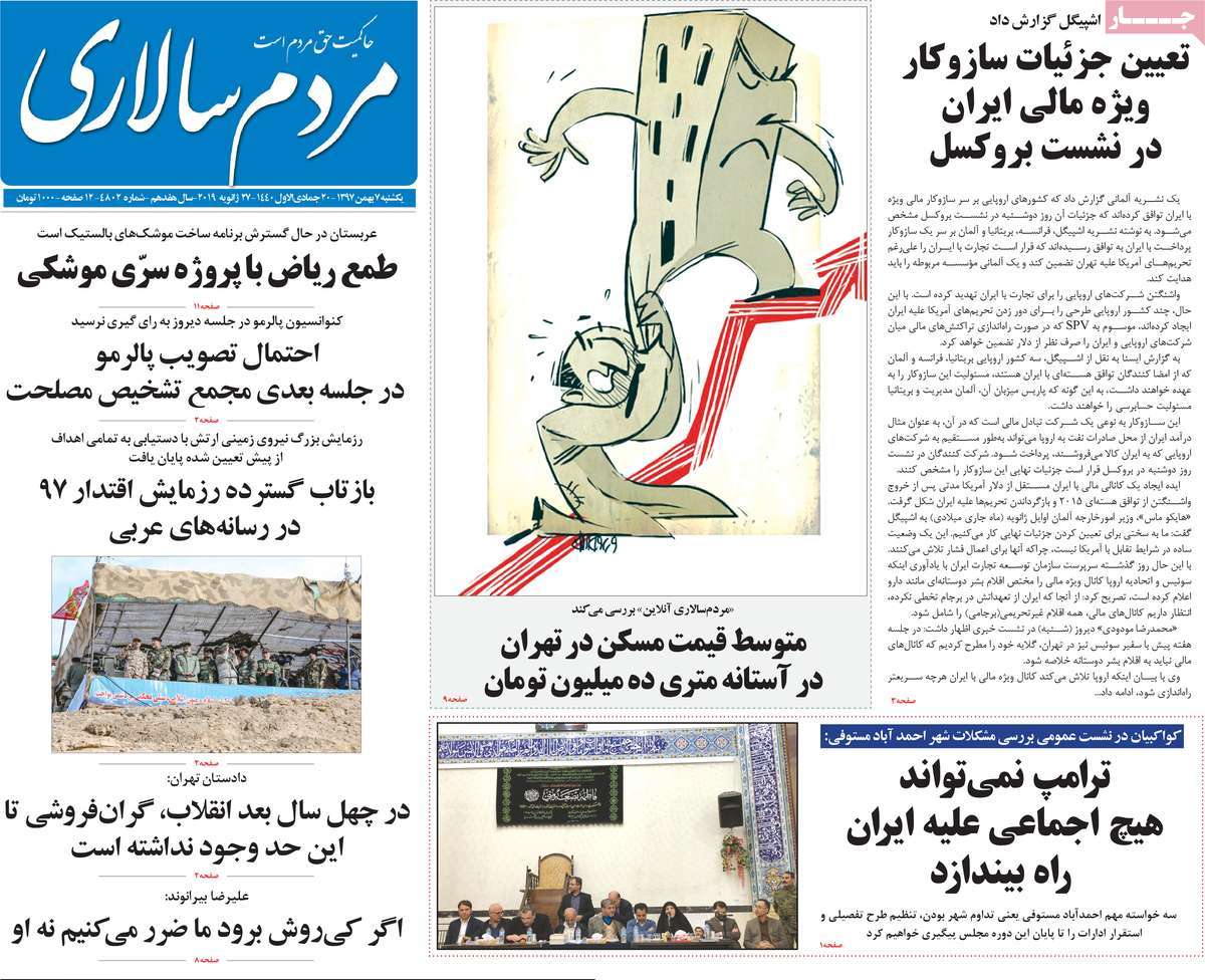 A Look at Iranian Newspaper Front Pages on January 27