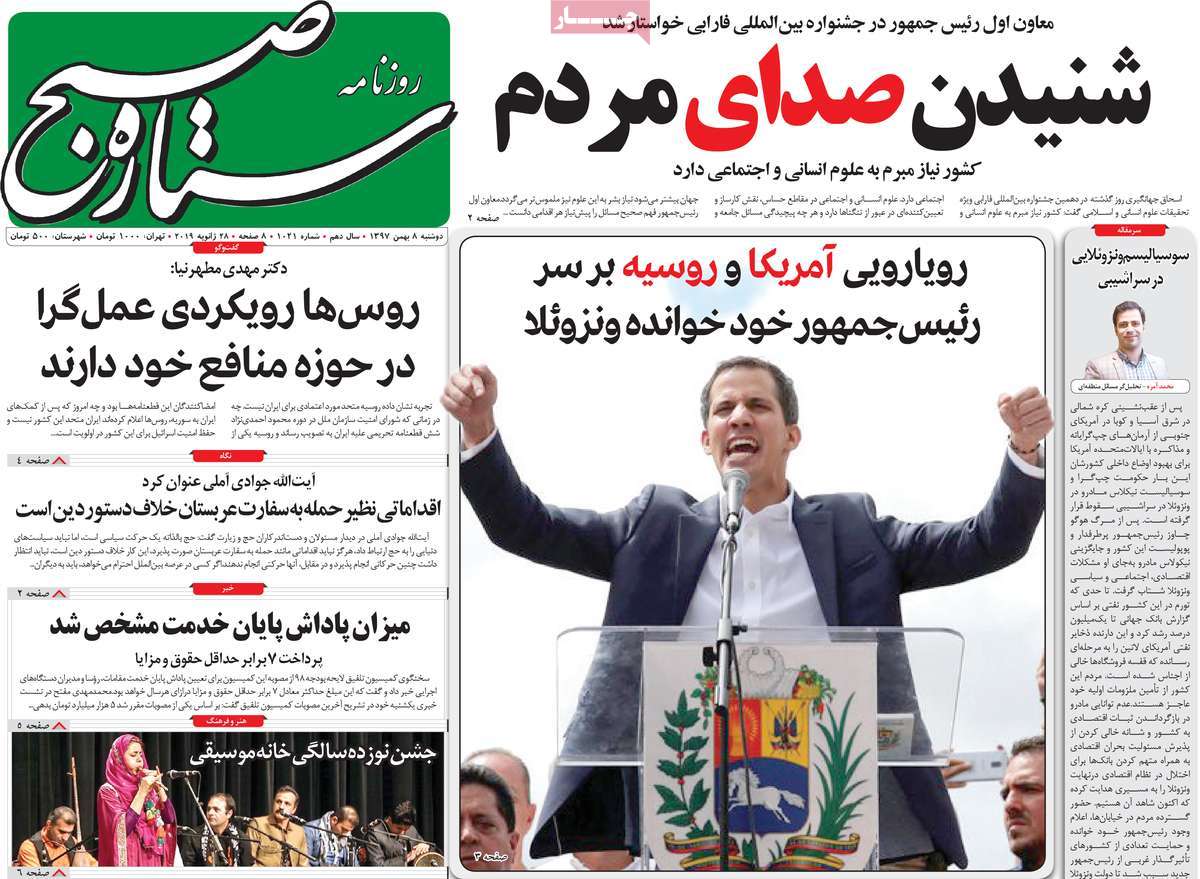 A Look at Iranian Newspaper Front Pages on January 28