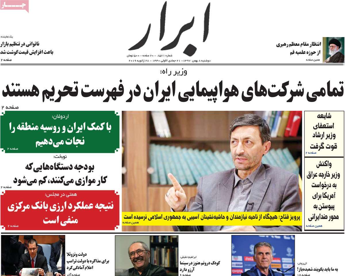 A Look at Iranian Newspaper Front Pages on January 28