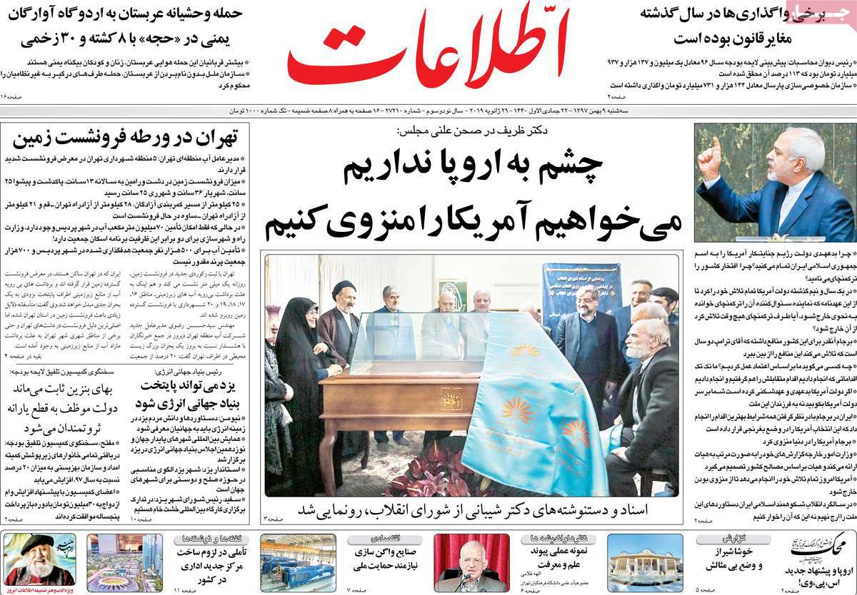 A Look at Iranian Newspaper Front Pages on January 29