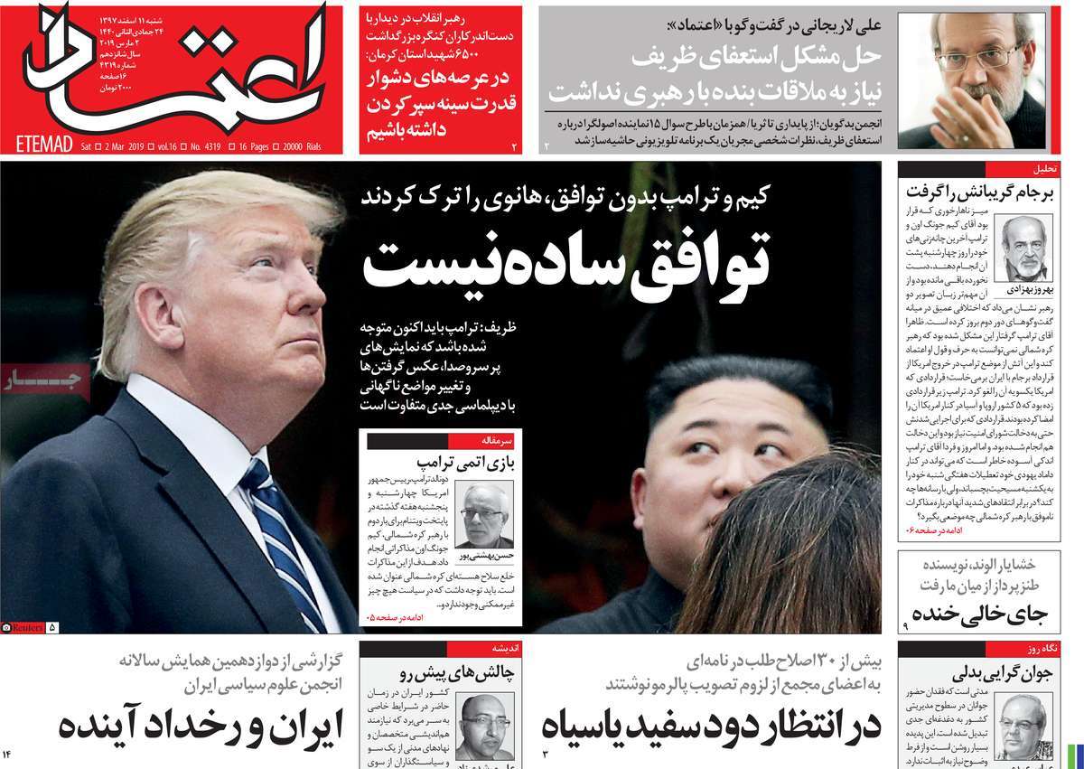 A Look at Iranian Newspaper Front Pages on March 2