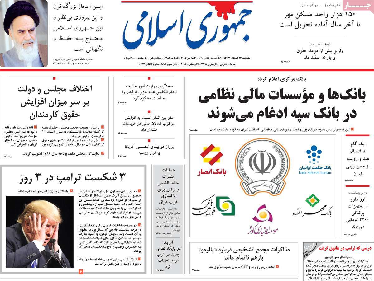 A Look at Iranian Newspaper Front Pages on March 3