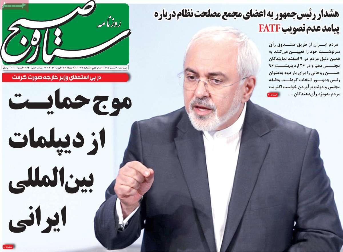 FM Zarif’s Resignation Hits Headlines in Iran