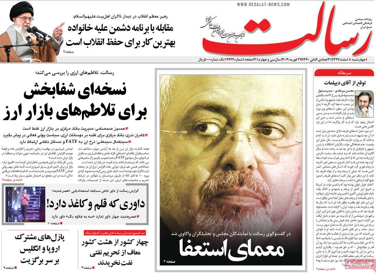 FM Zarif’s Resignation Hits Headlines in Iran