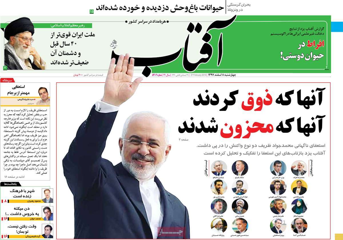 FM Zarif’s Resignation Hits Headlines in Iran