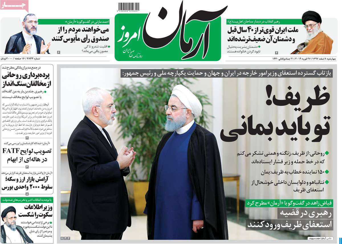 FM Zarif’s Resignation Hits Headlines in Iran