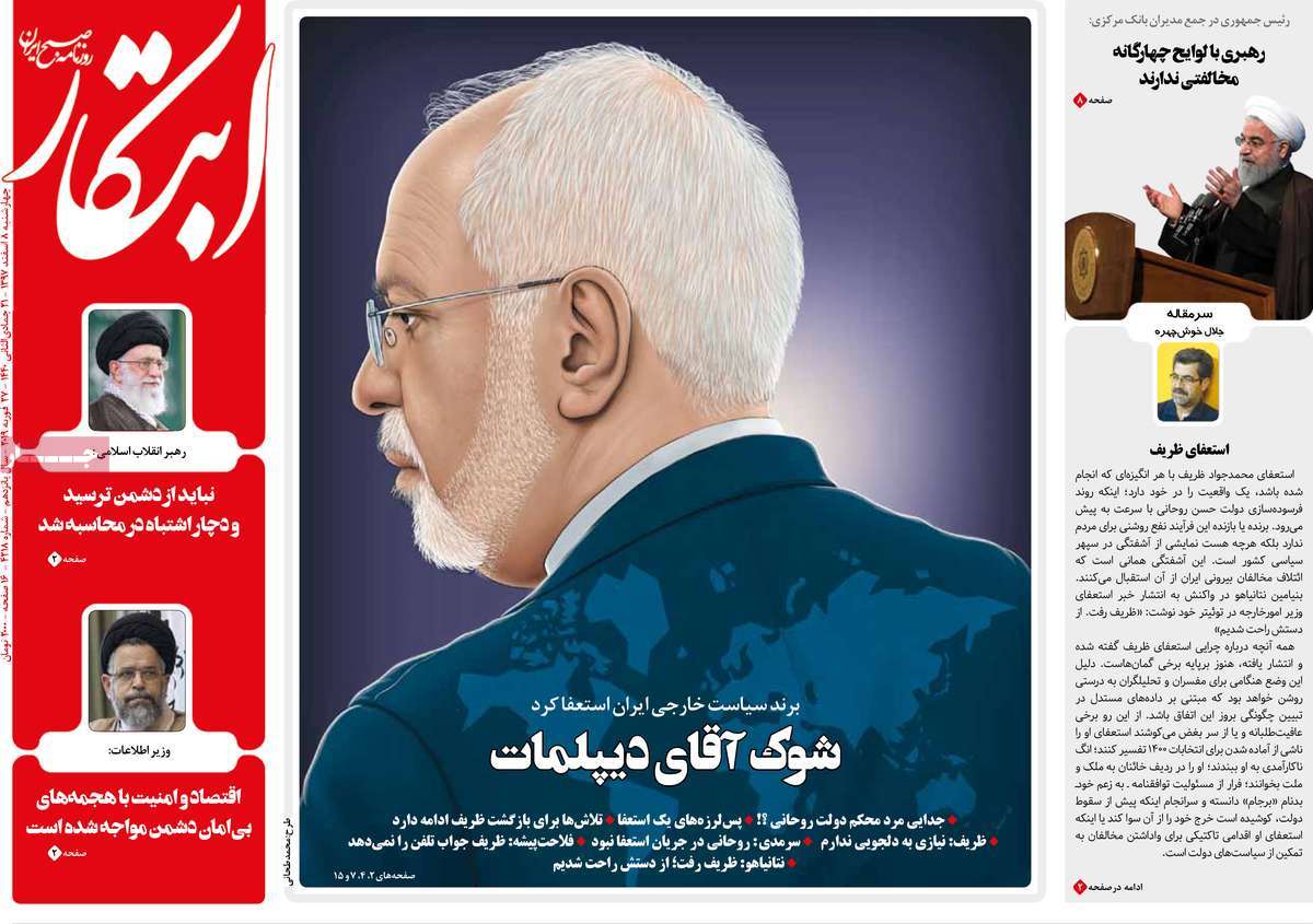 FM Zarif’s Resignation Hits Headlines in Iran