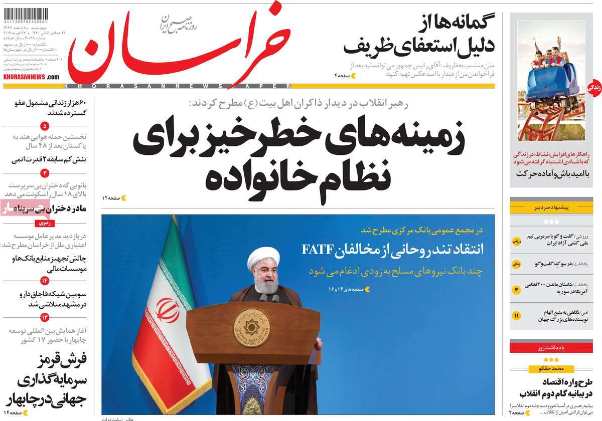 FM Zarif’s Resignation Hits Headlines in Iran