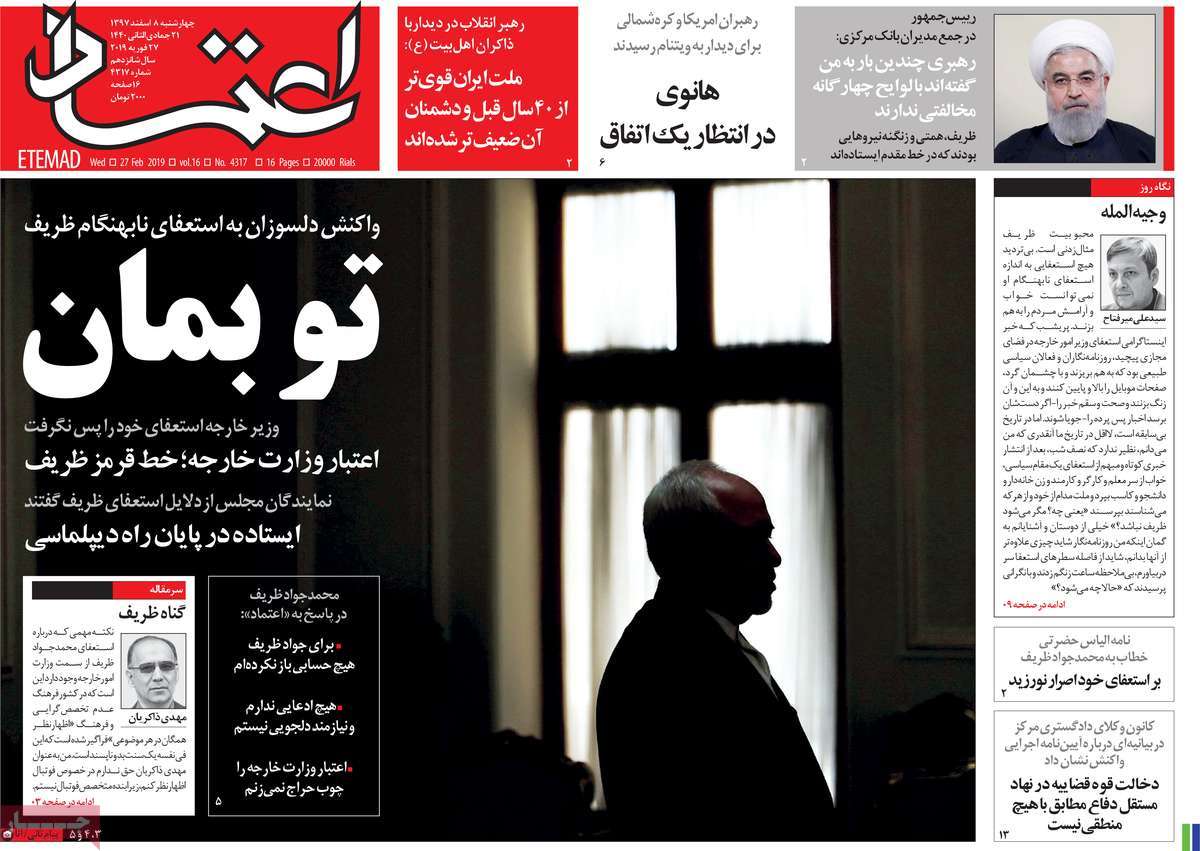 FM Zarif’s Resignation Hits Headlines in Iran