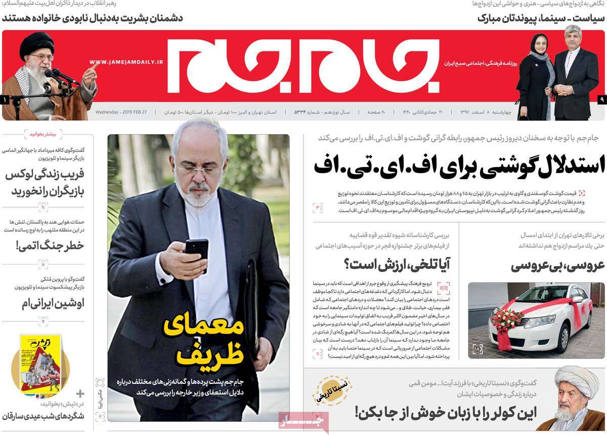 FM Zarif’s Resignation Hits Headlines in Iran