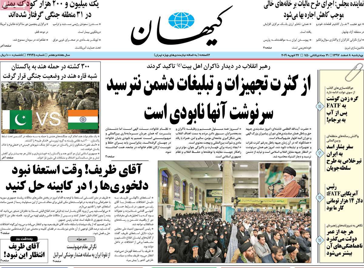 FM Zarif’s Resignation Hits Headlines in Iran