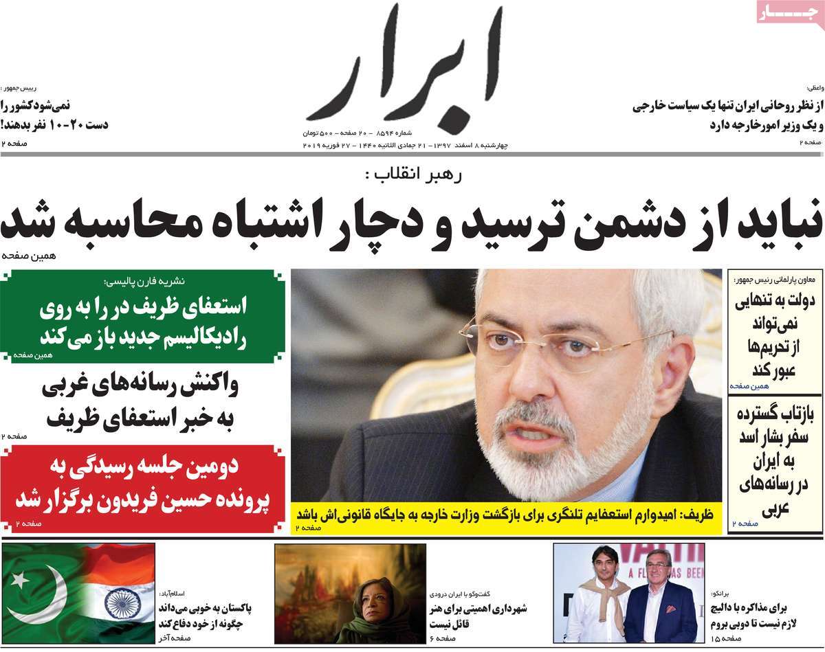 FM Zarif’s Resignation Hits Headlines in Iran