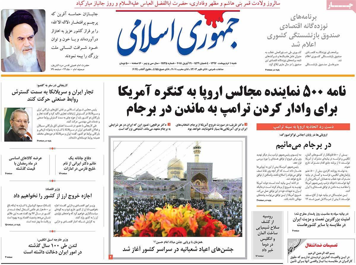 A Look at Iranian Newspaper Front Pages on April 21