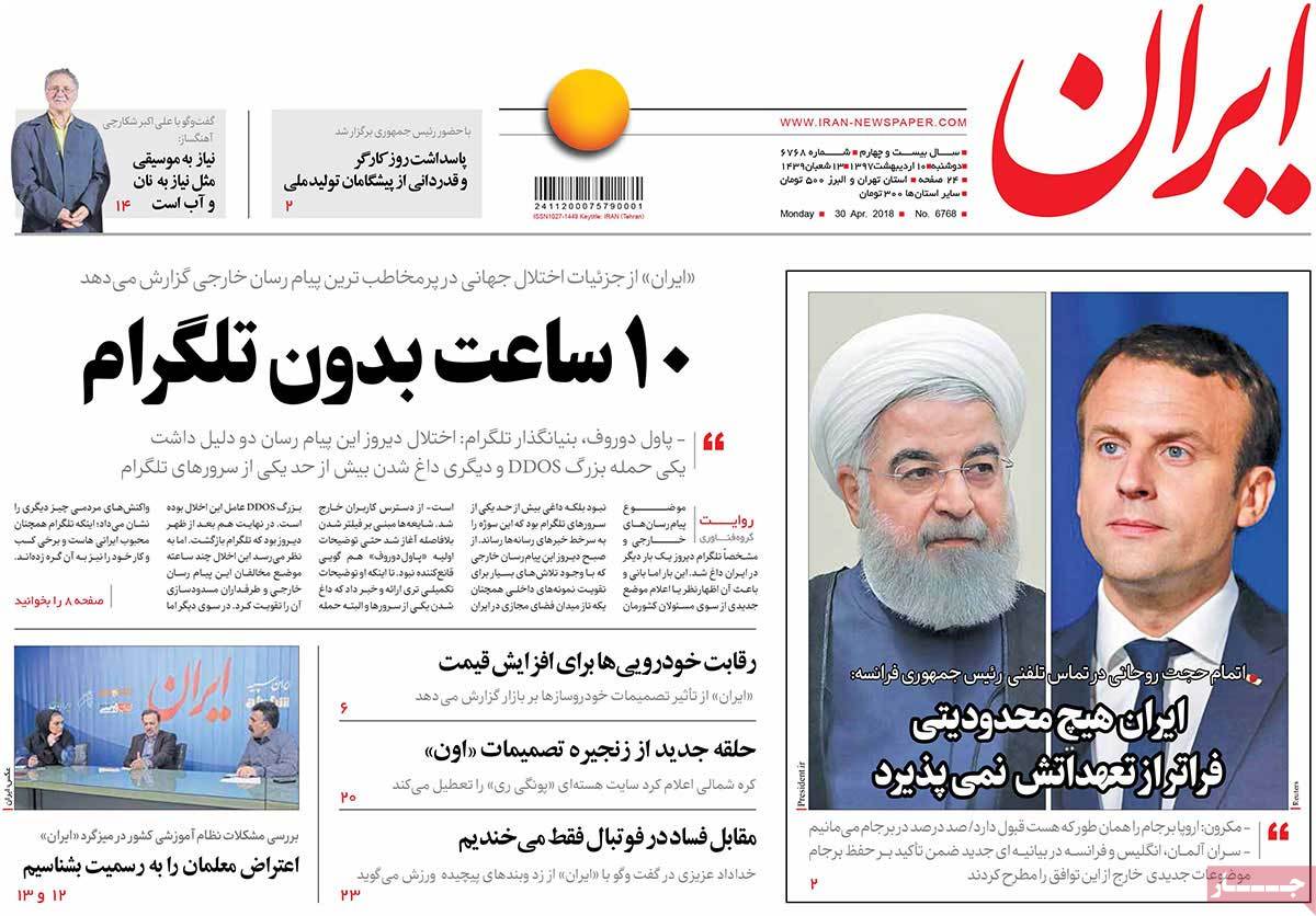 A Look at Iranian Newspaper Front Pages on April 30