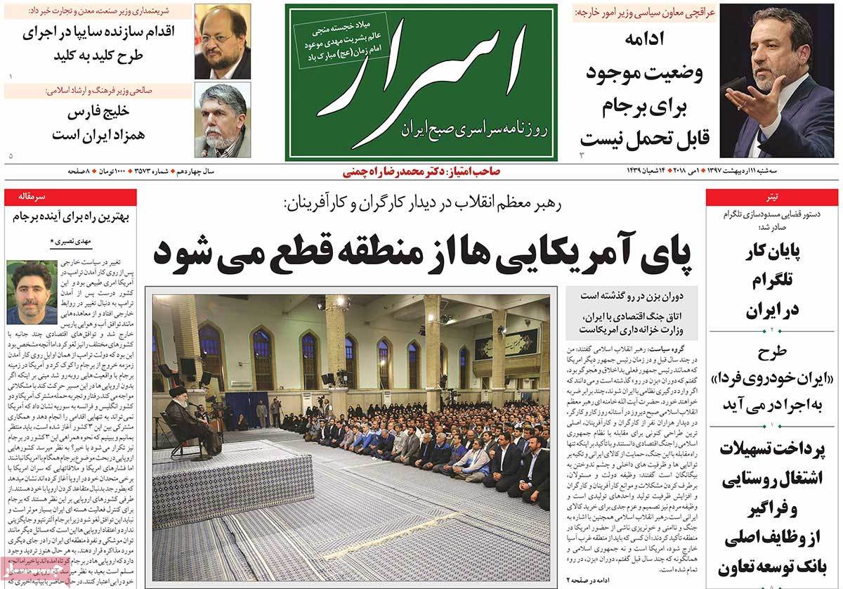 A Look at Iranian Newspaper Front Pages on May 1