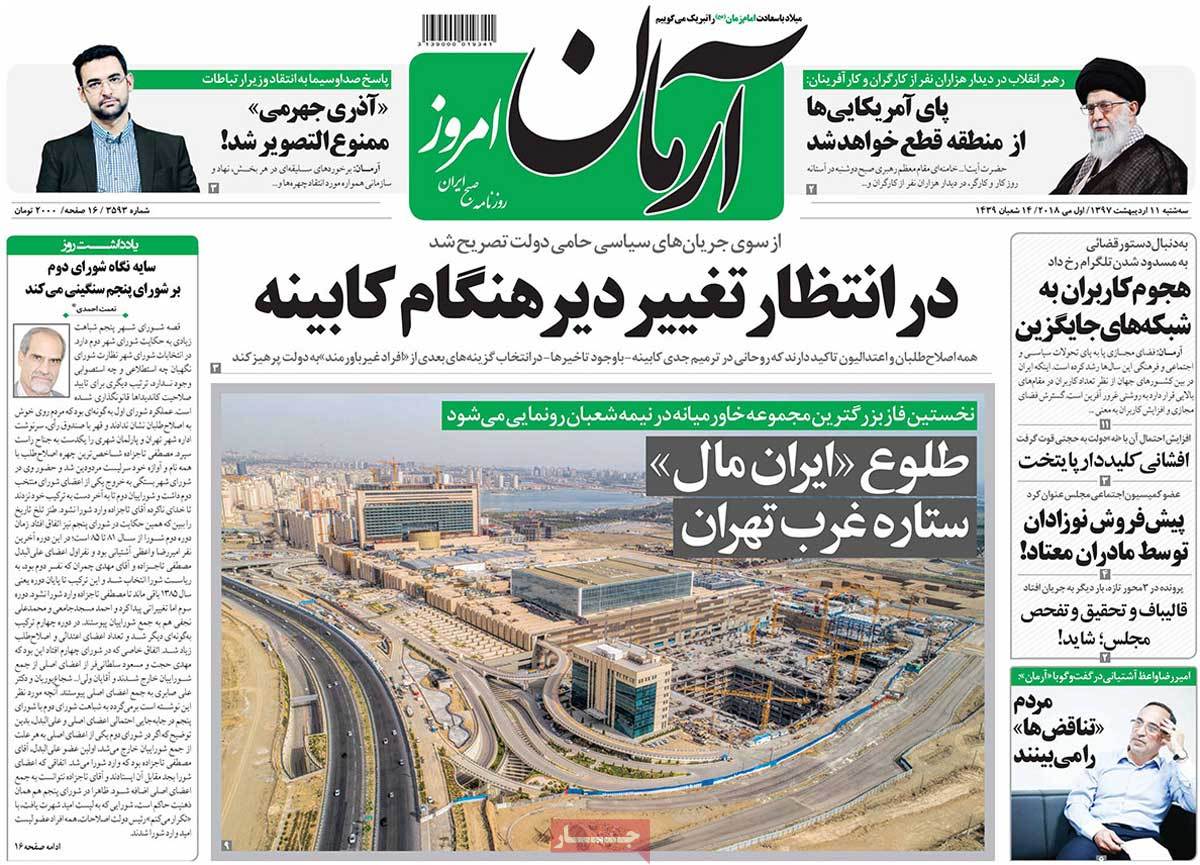 A Look at Iranian Newspaper Front Pages on May 1