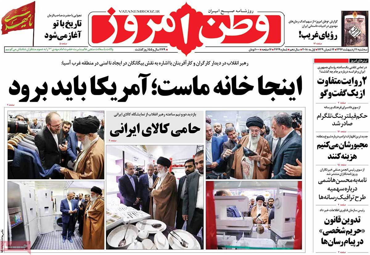 A Look at Iranian Newspaper Front Pages on May 1