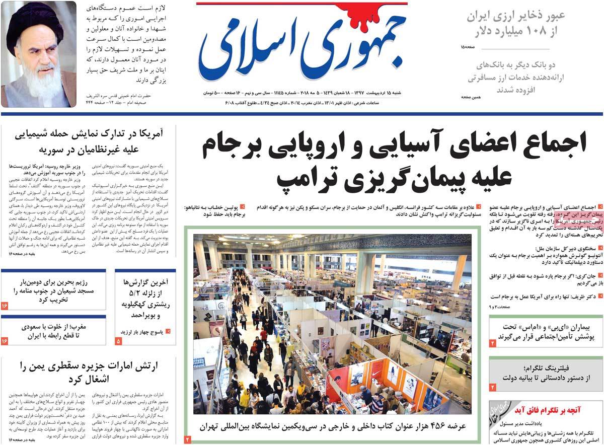 A Look at Iranian Newspaper Front Pages on May 5