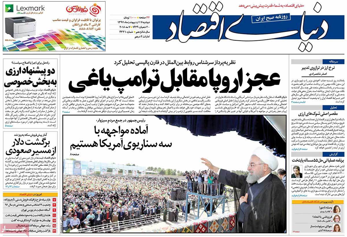 A Look at Iranian Newspaper Front Pages on May 7