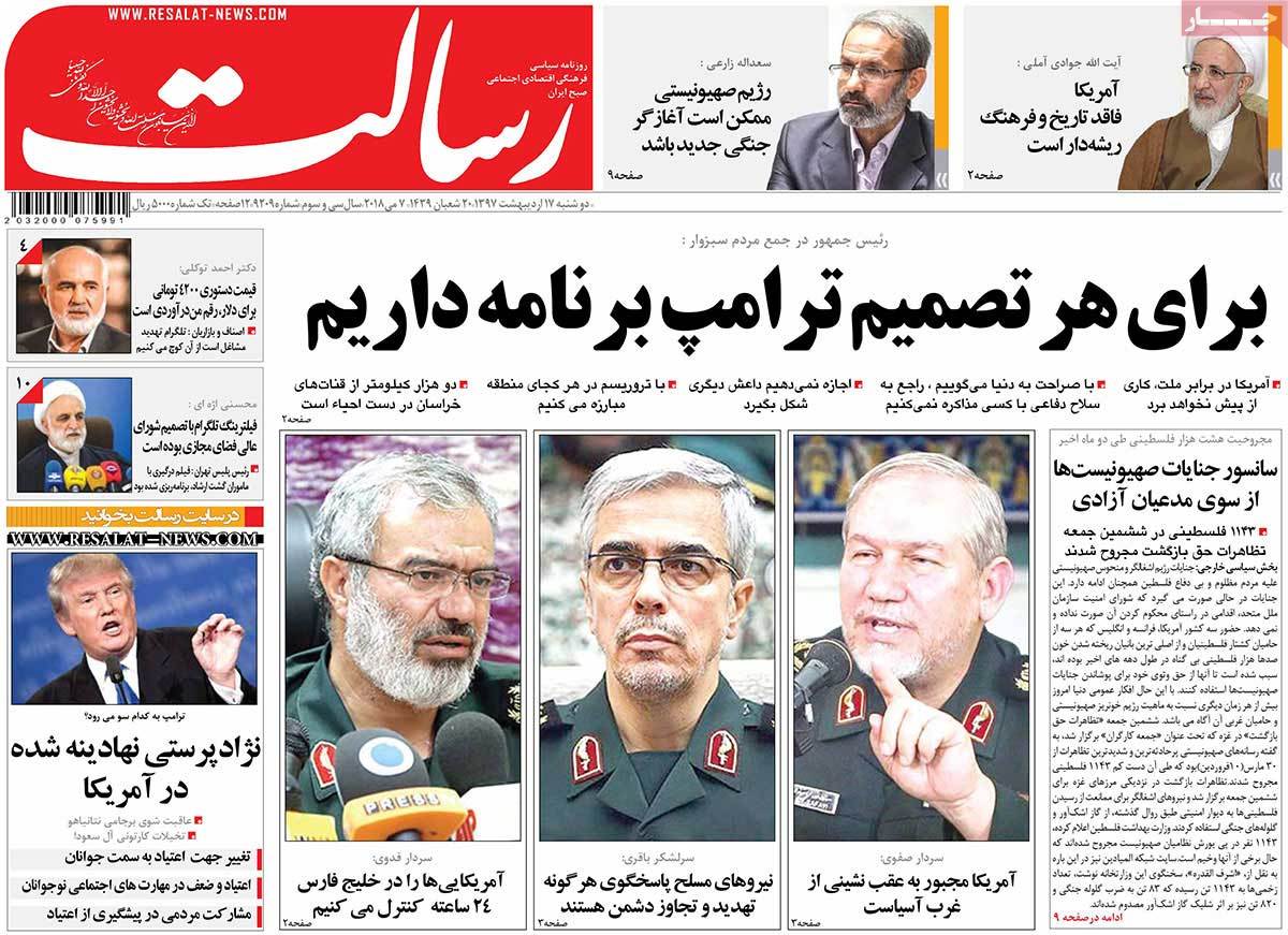 A Look at Iranian Newspaper Front Pages on May 7